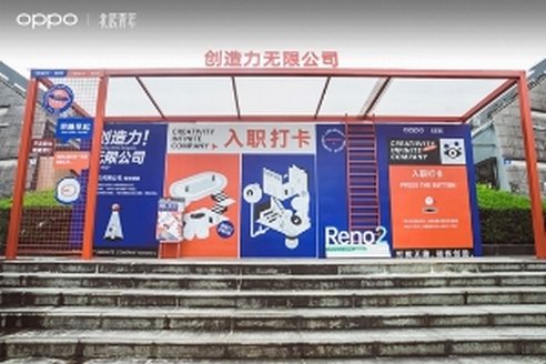 歡樂(lè)深活節(jié)落幕！空體打造“商業(yè)+藝術(shù)”跨界新方式！