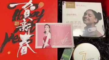 明星過年送禮都送什么？大爆款SKG頸椎按摩儀收到集體示愛