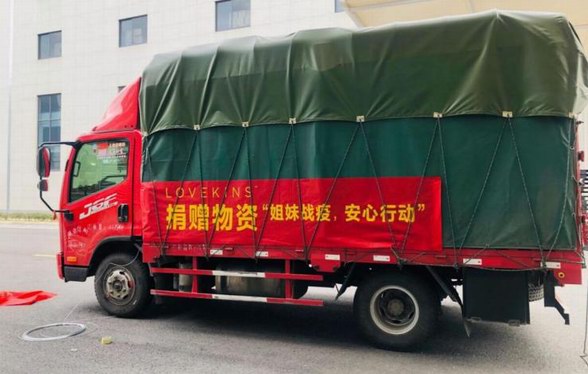 致敬最美逆行者，守護(hù)戰(zhàn)疫中的女性力量