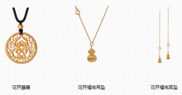 盎然春意暖 福瑞萬象新 ——老廟特別甄獻(xiàn)好運春日“金”品