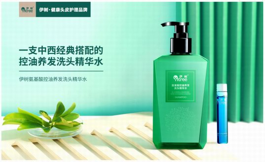 伊樹匠心研發(fā)控油養(yǎng)發(fā)套組，科技養(yǎng)發(fā)，秀發(fā)強韌清爽到底！
