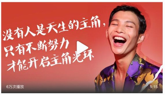 陸仙人的人生舞臺上，vivo S6為他加冕了“主角光環(huán)”