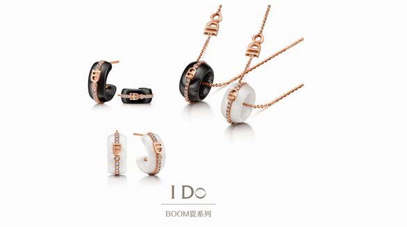 I Do BOOM瓷系列燃爆上市，你的I Do由你創(chuàng)造