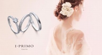 連開三店，I-PRIMO快速推進(jìn)新零售布局！