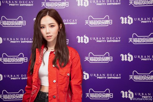 歐萊雅高端彩妝品牌URBAN DECAY攜手天貓超級品牌日 引領(lǐng)玩妝新風(fēng)尚