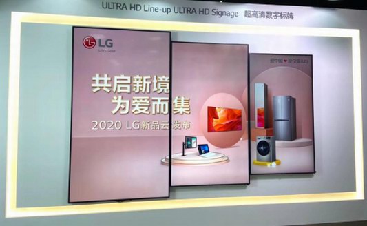 情定520，LG電子官宣最新全品類家電！
