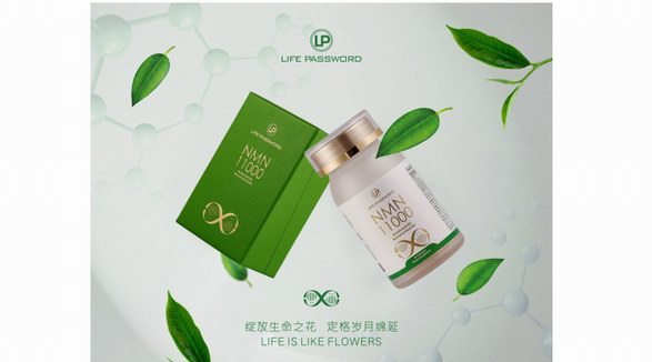 根據(jù)眾多消費(fèi)者反饋，服用NMN11000后男性功能得到明顯提升