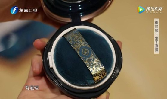 李佳琦做客《魯豫有約一日行》，花西子意外曝光新品“同心鎖口紅”