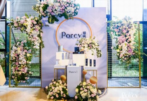 Porcv珀瓷私享會北京站，帶你走進(jìn)生物科技護(hù)膚美學(xué)之旅