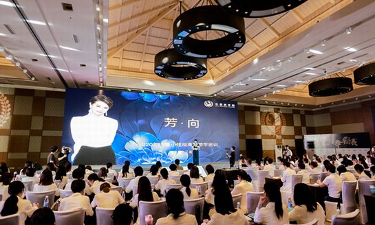 樂(lè)恩控股林芳芳：乘風(fēng)破浪，30歲的人生才剛剛開(kāi)始