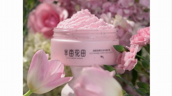 夏季露膚大作戰(zhàn)，吃土女孩也能get鞠婧祎自用半畝花田磨砂膏