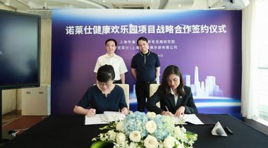 養(yǎng)老新福音，諾萊仕游艇會與浦東新區(qū)養(yǎng)老發(fā)展研究院簽約