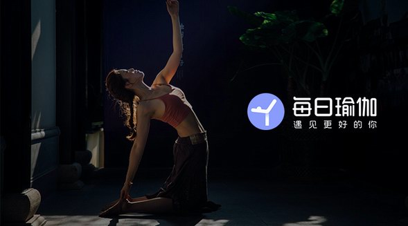 每日瑜伽DYC Online線上瑜伽大會(huì) 8月8日不見(jiàn)不散！