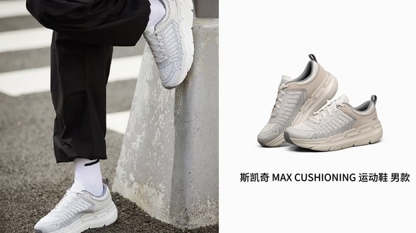 斯凱奇最新MAX跑鞋上市 締造時(shí)尚運(yùn)動(dòng)新方式