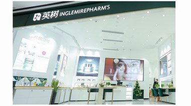 英樹是微商嗎？經(jīng)商路上公益初心不變