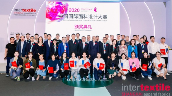 唯創(chuàng)新方可通行未來(lái)，2020中國(guó)國(guó)際面料設(shè)計(jì)大賽碩果累累圓滿收官