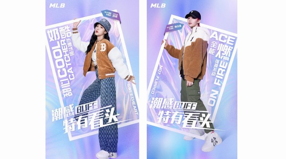 潮感BUFF，特有看頭