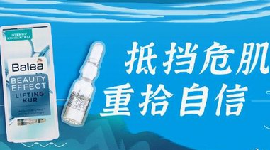 雙十一促銷活動火熱進行中，dm德國王牌產(chǎn)品優(yōu)惠享不停！