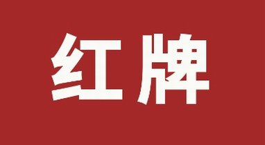 中國美妝行業(yè)將迎來新變革，嘻選護膚紅牌倉即將面世