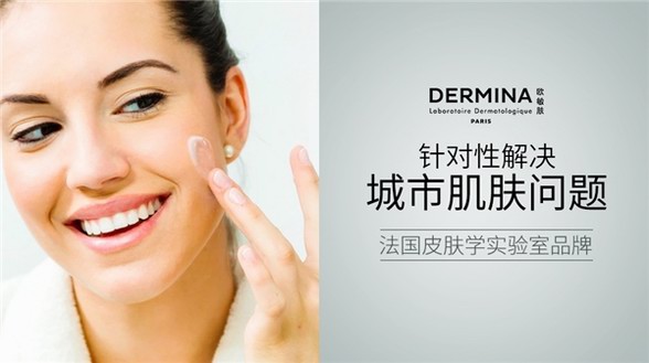 鷗美集團豐滿羽翼下，取中法文化之長的世界級護膚品牌——歐敏膚