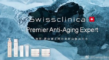數(shù)媒浪潮中的匠心起航，鷗美集團于電商時代之上綻放華冠