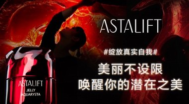 世界最小20毫微米的“雙重人型神經(jīng)酰胺” 助你打造晶瑩剔透充滿彈性的水晶肌