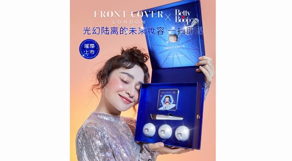 鉆石美妝新紀元開啟—FRONTCOVER X BETTYBOOP聯(lián)名系列新品閃耀上市！