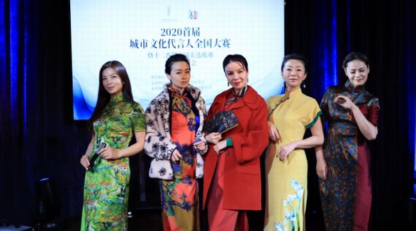 讓文化之美為城市發(fā)聲！首屆城市文化代言人暨十二香黛中國美大賽在滬啟動(dòng)