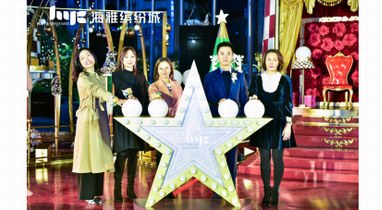 2020圣誕節(jié)，海雅繽紛城開啟木馬王國狂歡