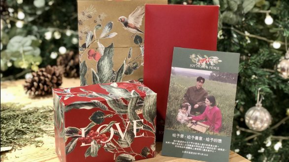 愛意暖溢: 連卡佛慶祝圣誕佳節(jié)開啟慈善捐贈(zèng)活動(dòng)