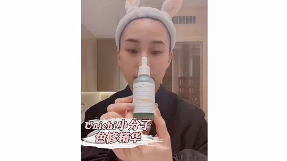 抄作業(yè)：何超蓮愛用Unichi小分子色修精華，她的牛奶肌秘訣
