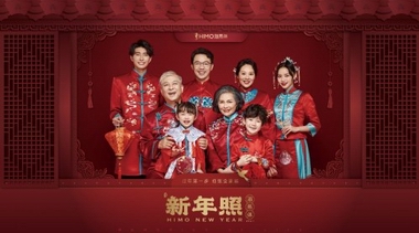 堅持愛與守護，致力于美學(xué)探索，海馬體新年照“獨家揭秘”