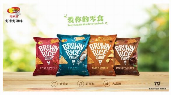 愛你的零食！澳洲SunRice尚米滋-給吃貨多“滋”多彩！
