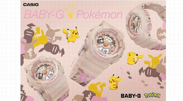 BABY-G將再次攜手寶可夢發(fā)布新合作款