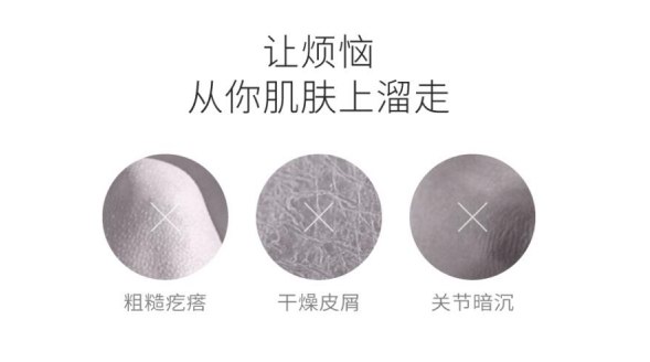 春季肌膚敏感？或許你需要一罐半畝花田磨砂膏