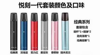 悅刻一代煙桿怎么辨別真假，8個鑒別方法早知道