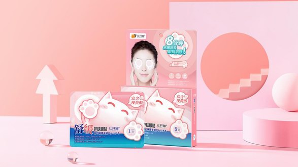 對(duì)黑眼圈Say no，讓開貓眼貼讓你的雙眸煥發(fā)流光溢彩