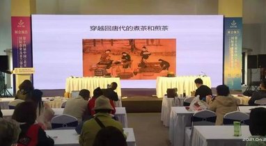 品今訪古論茶道，茶博會體驗唐宋明清現(xiàn)代茶文化！