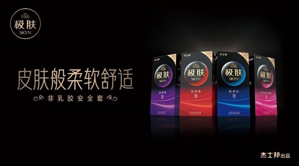 洞察女性消費訴求 | 避孕套如何選擇？