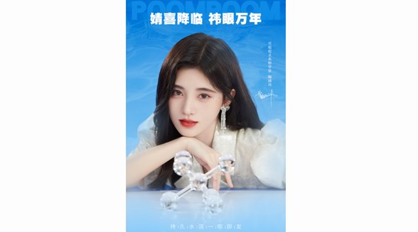 重磅官宣，鞠婧祎解鎖新身份成為「可啦啦」水系眼學(xué)家