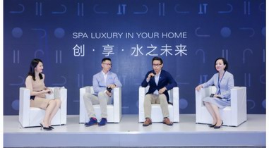 德國高儀全新GROHE SPA發(fā)布會啟幕 對話設計師創(chuàng)·享·水之未來