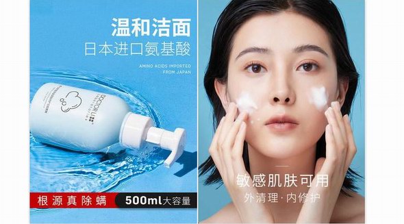 楊瀾、熊黛林都在推！李醫(yī)生藍(lán)胖子潔面慕斯，憑什么全網(wǎng)爆火？