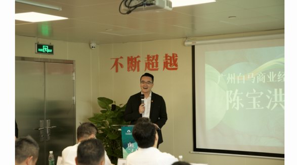 “粵貿(mào)全國·白馬時尚行”廣州白馬啟動內(nèi)循環(huán)“新引擎”， 助力時尚廣貨全國行