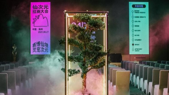 仙次元來(lái)襲｜文化古城“仙”玩法，揚(yáng)州變身賽博仙城