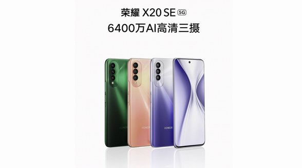 拍攝大片如此簡單，今夏輕旅行就靠榮耀X20 SE