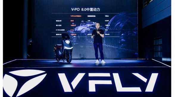 突破行業(yè)！雅迪VFLY首發(fā)超級(jí)快充，顛覆出行體驗(yàn)
