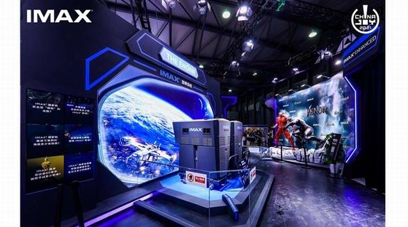 IMAX參展2021 ChinaJoy “空間站”主題展區(qū)炫酷來襲