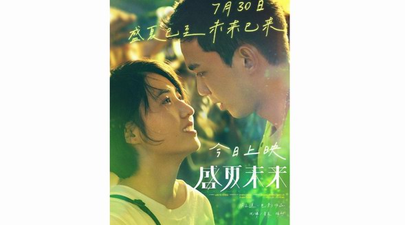 張子楓吳磊cp感滿滿，來跟Victoriahyde星辰表一起感受甜蜜氣息！