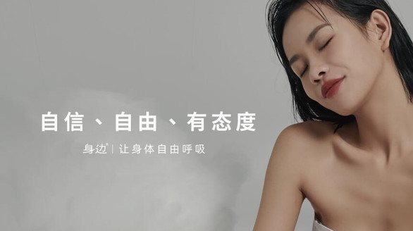 身邊服飾，年輕人基礎(chǔ)穿搭集合地