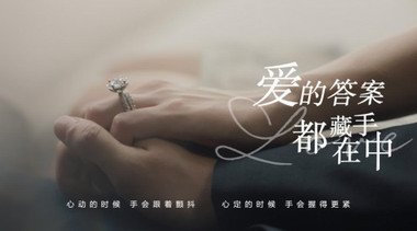 DR如何獲得全網(wǎng)關(guān)注度，階梯式傳播成重點